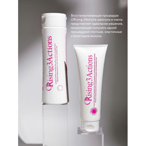 Восстанавливающий шампунь Orising 3 Actions Restructuring Shampoo